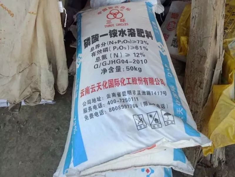 生產假冒“云天化”化肥，每噸低于正品400元賣給農戶？窩點被搗毀，人員被抓！