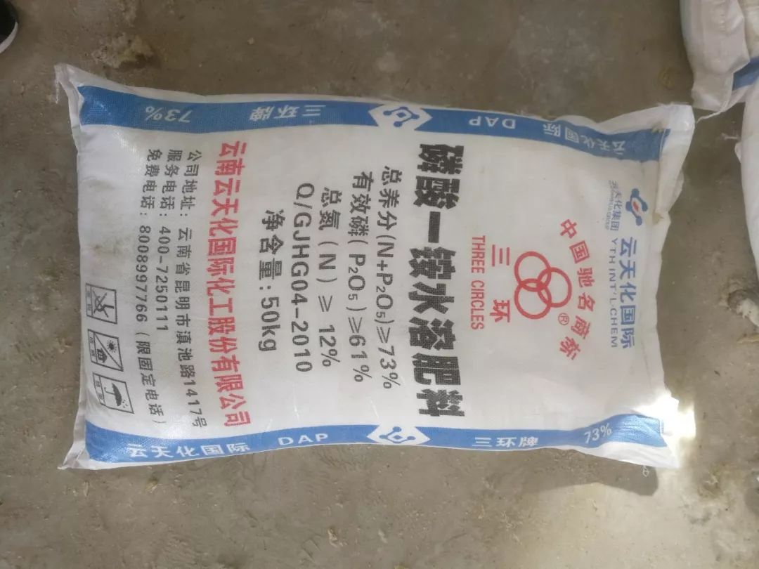 生產假冒“云天化”化肥，每噸低于正品400元賣給農戶？窩點被搗毀，人員被抓！