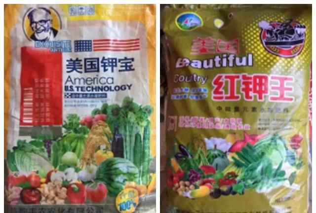 這些化肥不要買了，看包裝袋就知道是假的！別上當