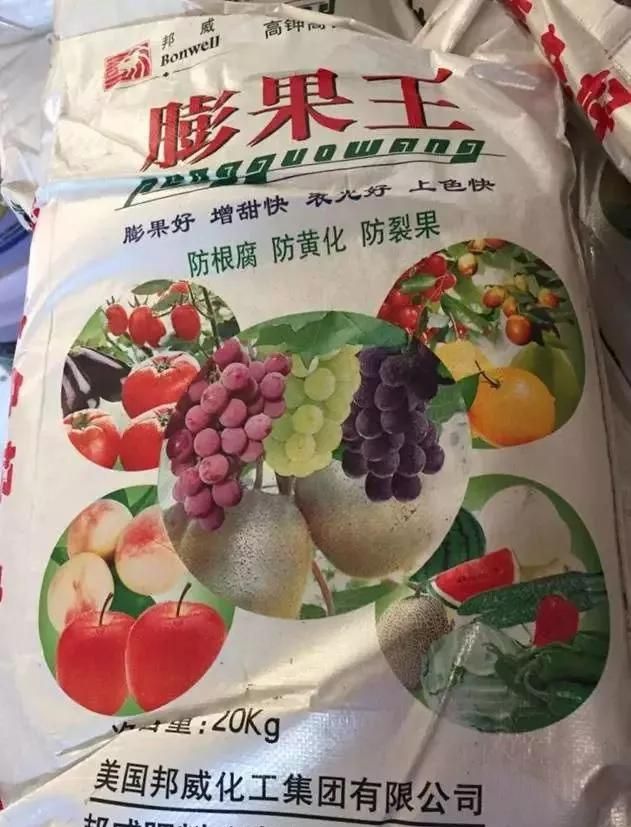 這些化肥不要買了，看包裝袋就知道是假的！別上當