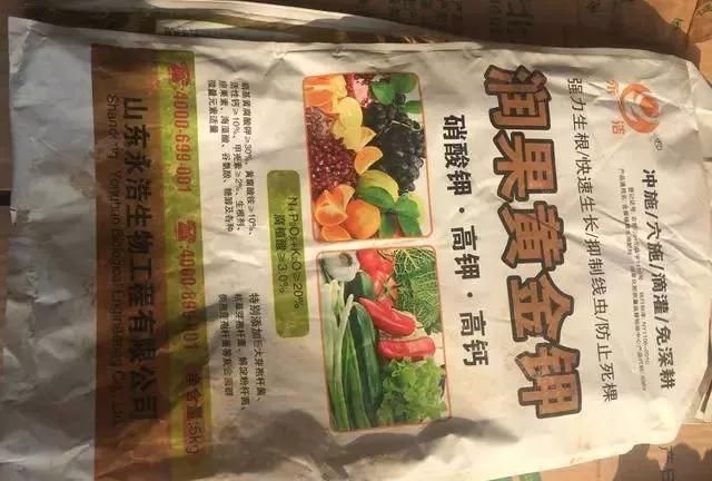 這些化肥不要買了，看包裝袋就知道是假的！別上當