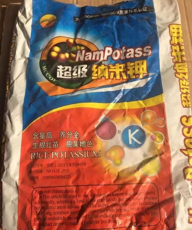 這些化肥不要買了，看包裝袋就知道是假的！別上當