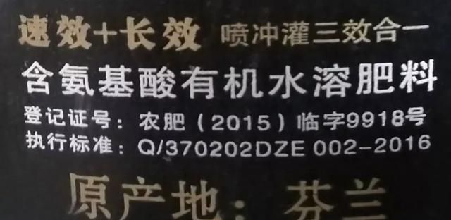這些化肥不要買了，看包裝袋就知道是假的！別上當