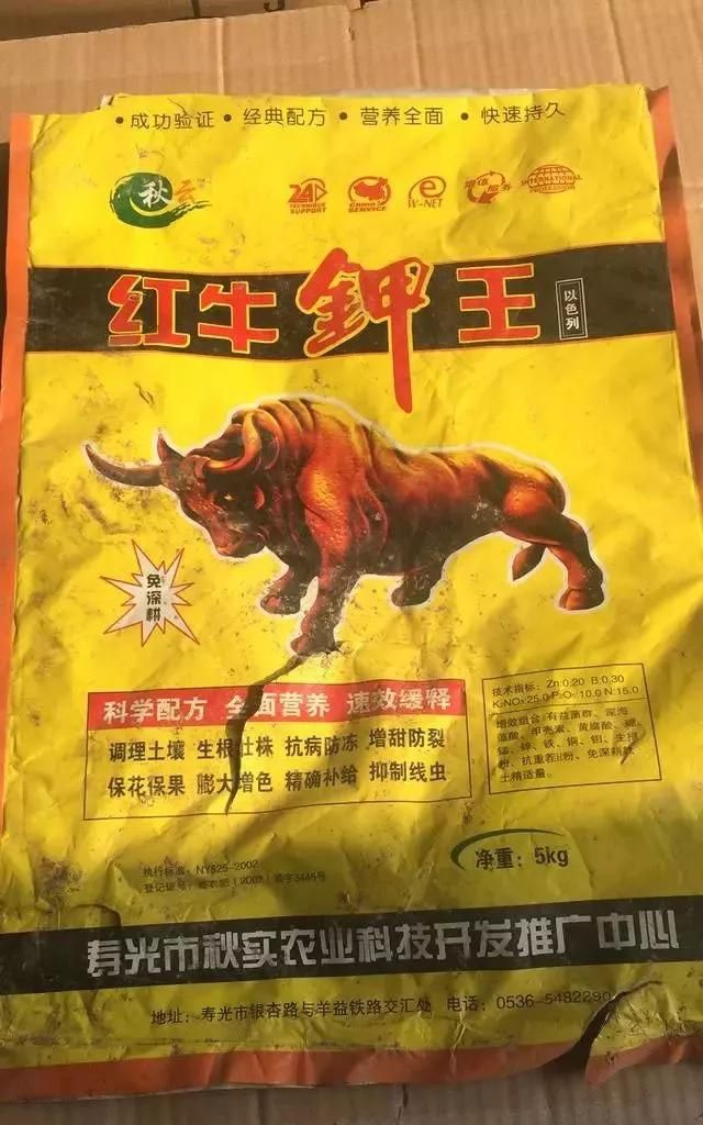 這些化肥不要買了，看包裝袋就知道是假的！別上當